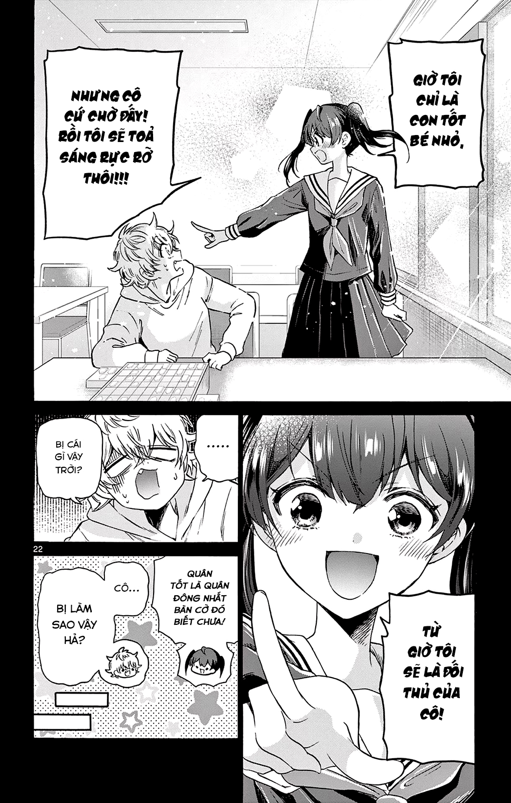 Mikadono Sanshimai Wa Angai, Choroi Chapter 44 - Trang 2