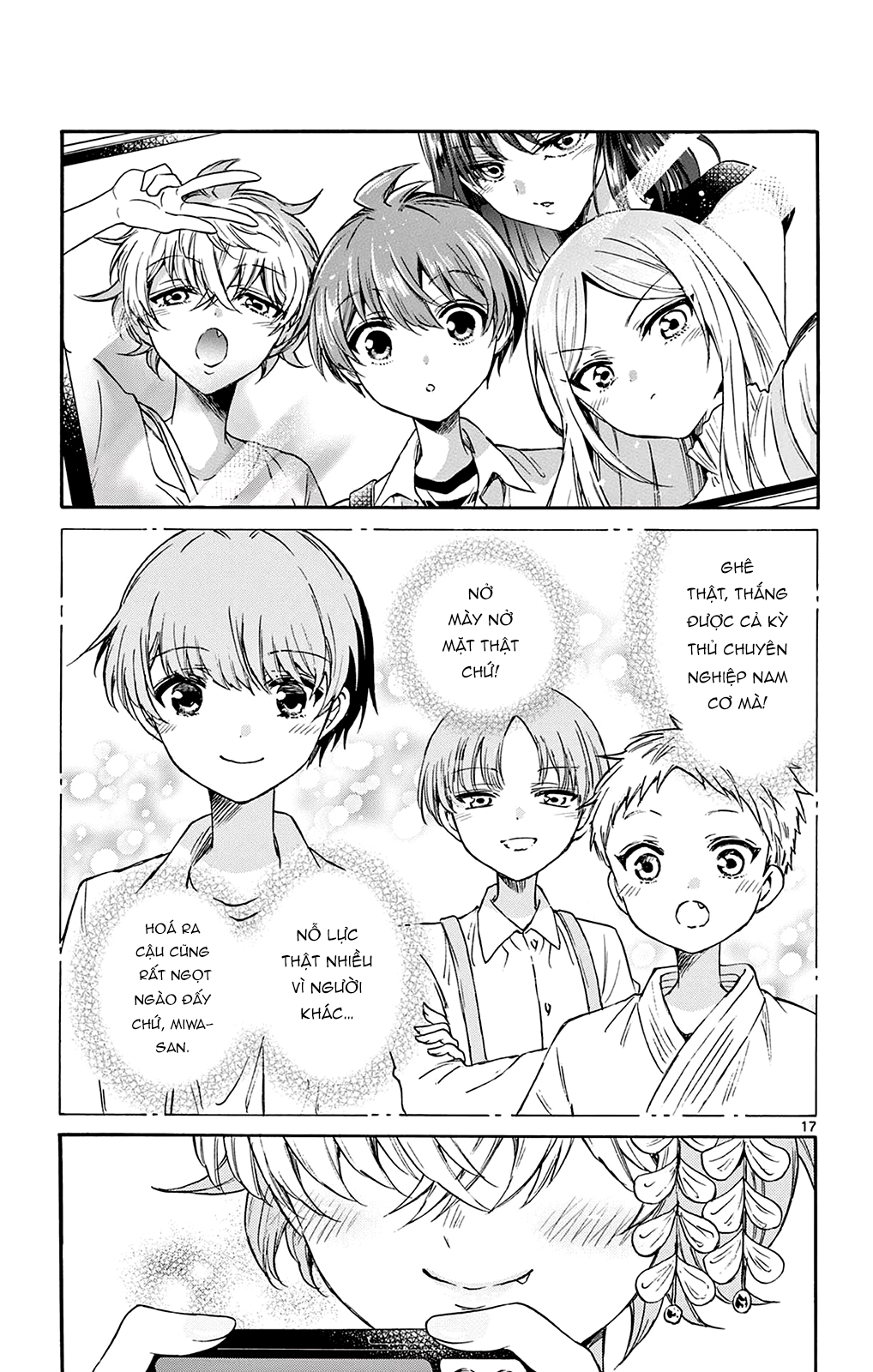 Mikadono Sanshimai Wa Angai, Choroi Chapter 43 - Trang 2