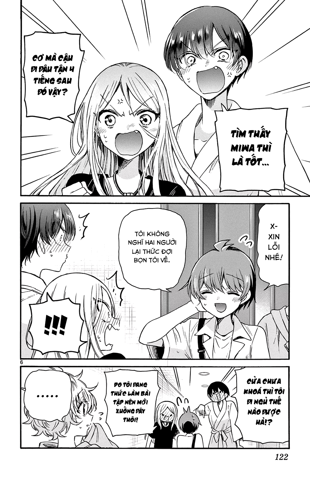 Mikadono Sanshimai Wa Angai, Choroi Chapter 43 - Trang 2