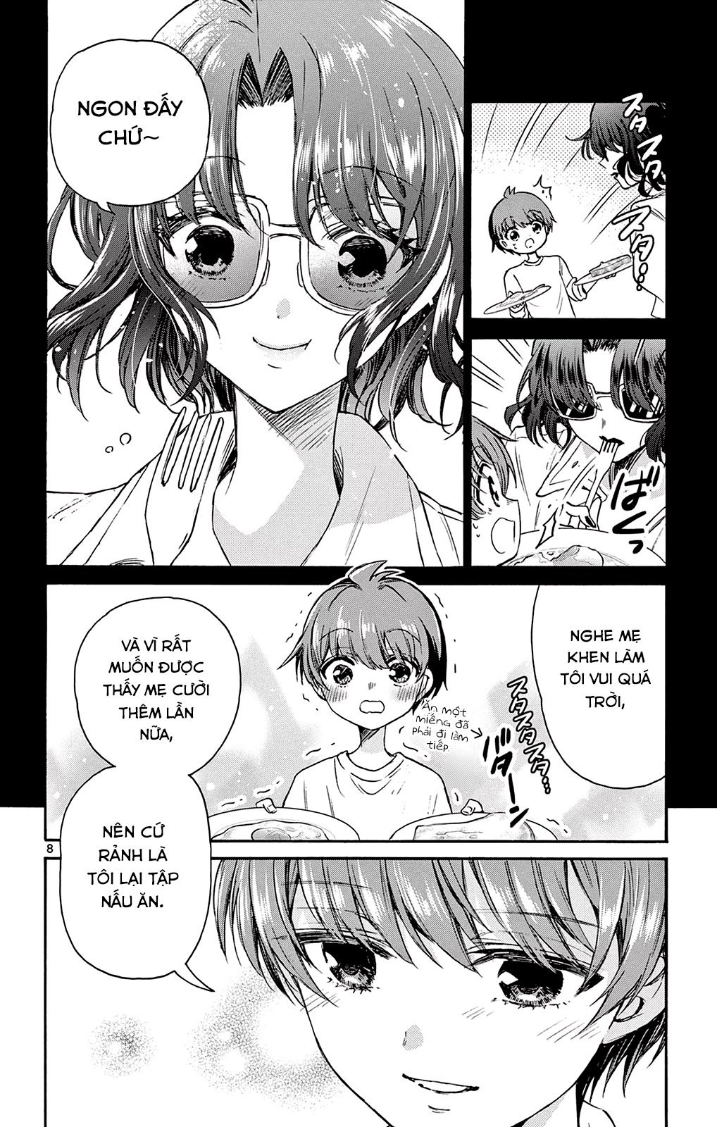 Mikadono Sanshimai Wa Angai, Choroi Chapter 42 - Trang 2