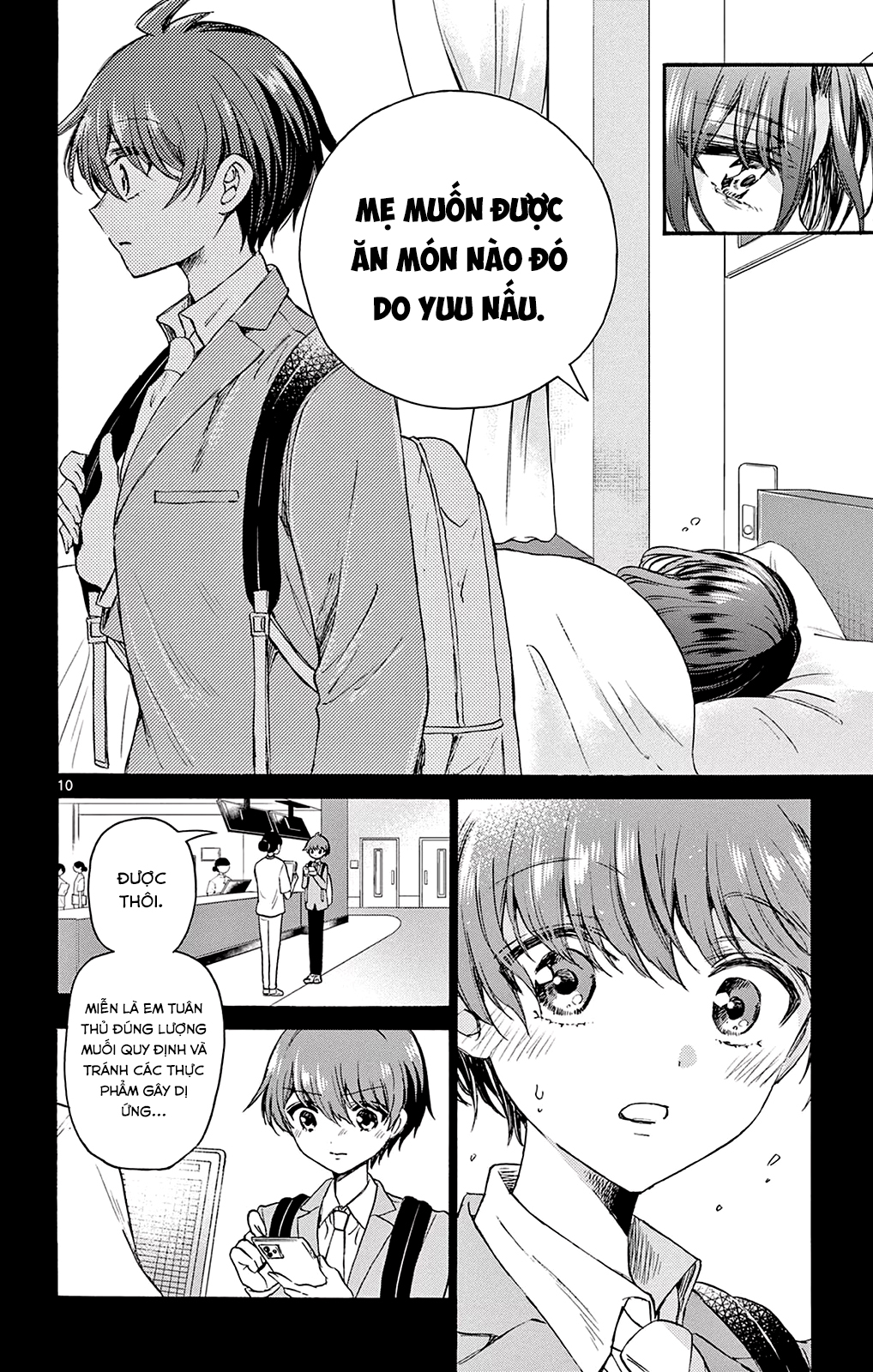 Mikadono Sanshimai Wa Angai, Choroi Chapter 42 - Trang 2