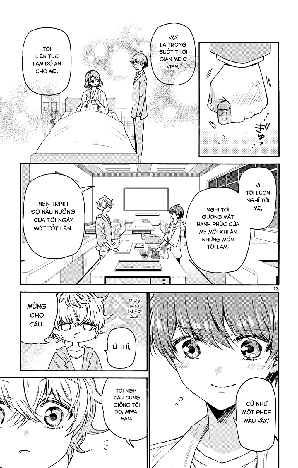 Mikadono Sanshimai Wa Angai, Choroi Chapter 42 - Trang 2