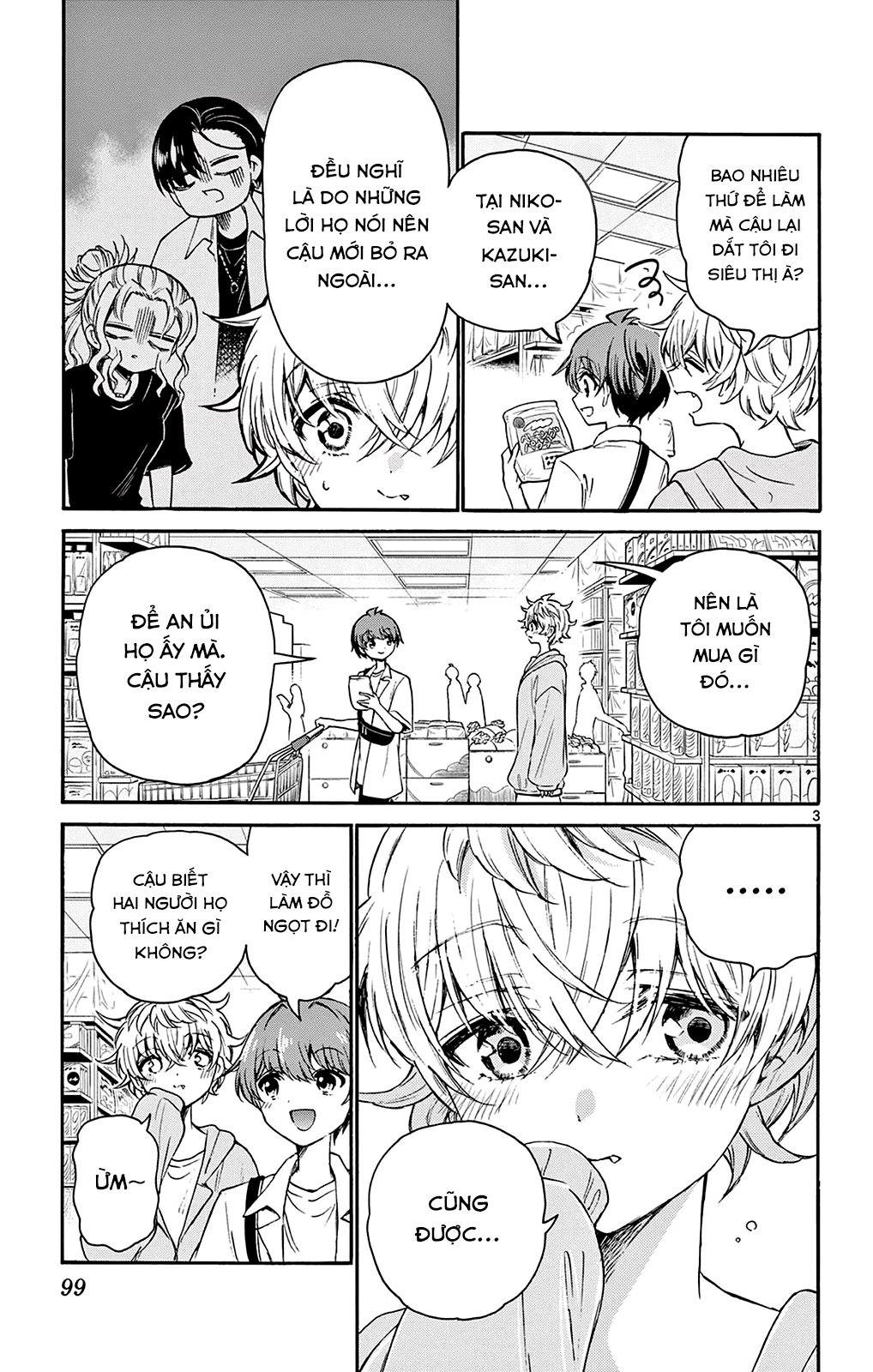 Mikadono Sanshimai Wa Angai, Choroi Chapter 42 - Trang 2