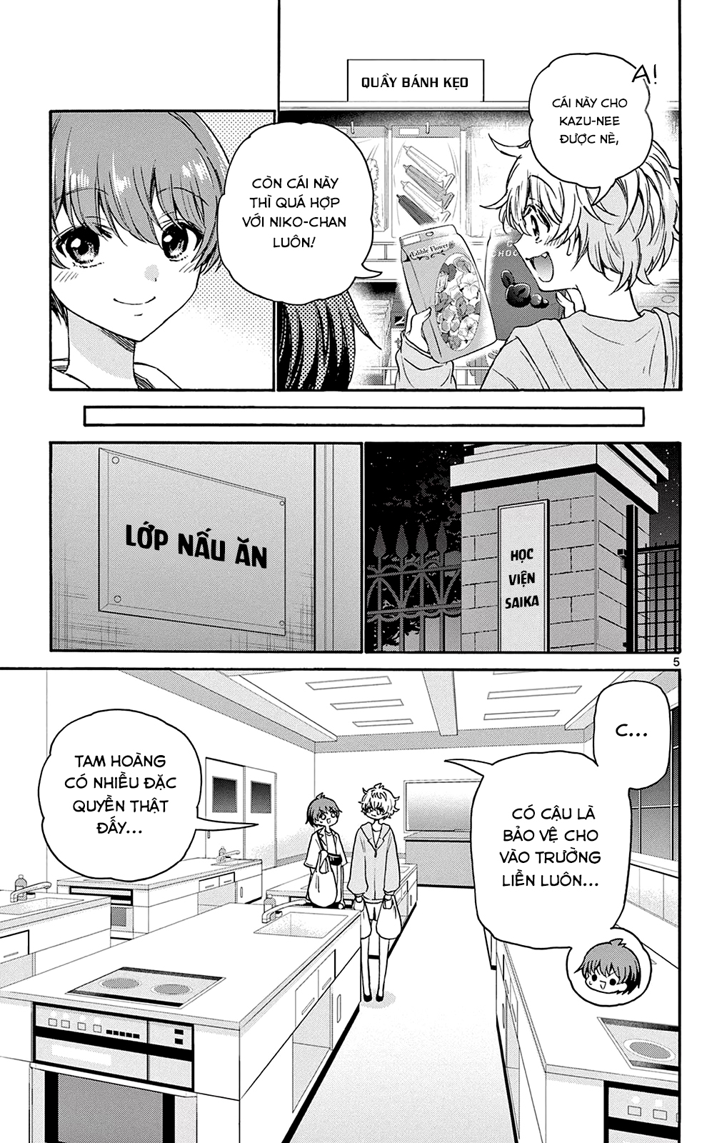 Mikadono Sanshimai Wa Angai, Choroi Chapter 42 - Trang 2