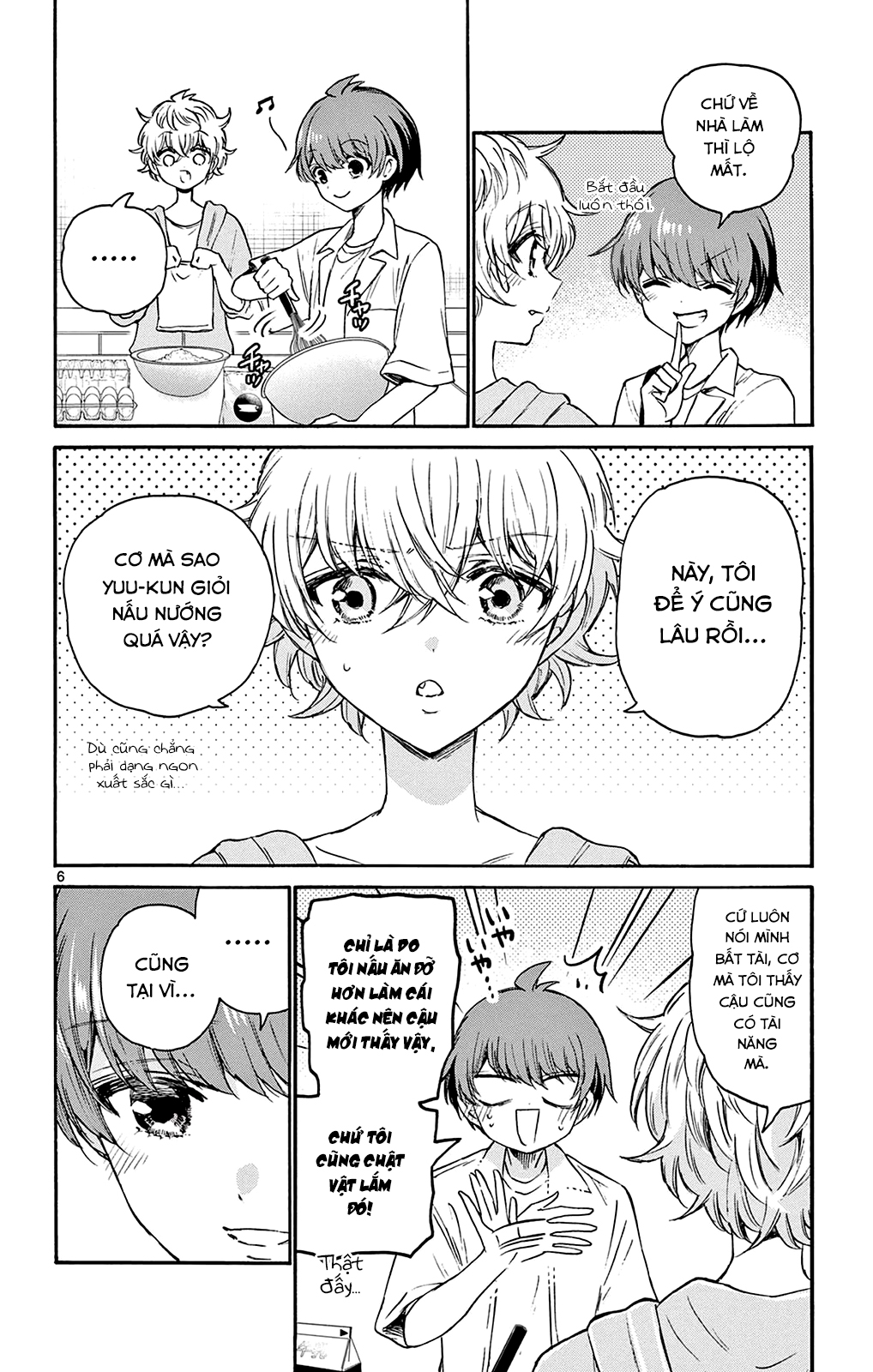 Mikadono Sanshimai Wa Angai, Choroi Chapter 42 - Trang 2