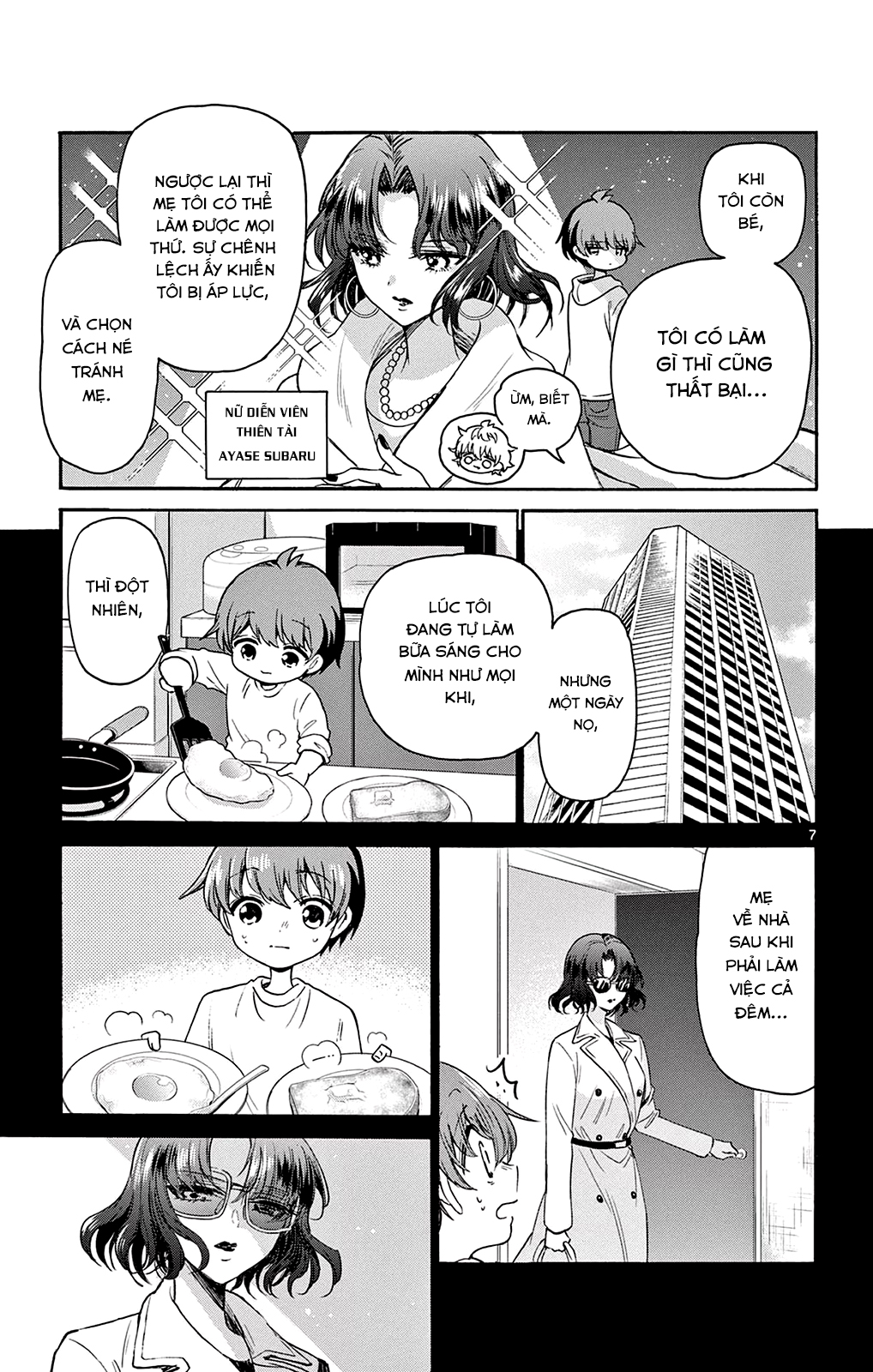 Mikadono Sanshimai Wa Angai, Choroi Chapter 42 - Trang 2