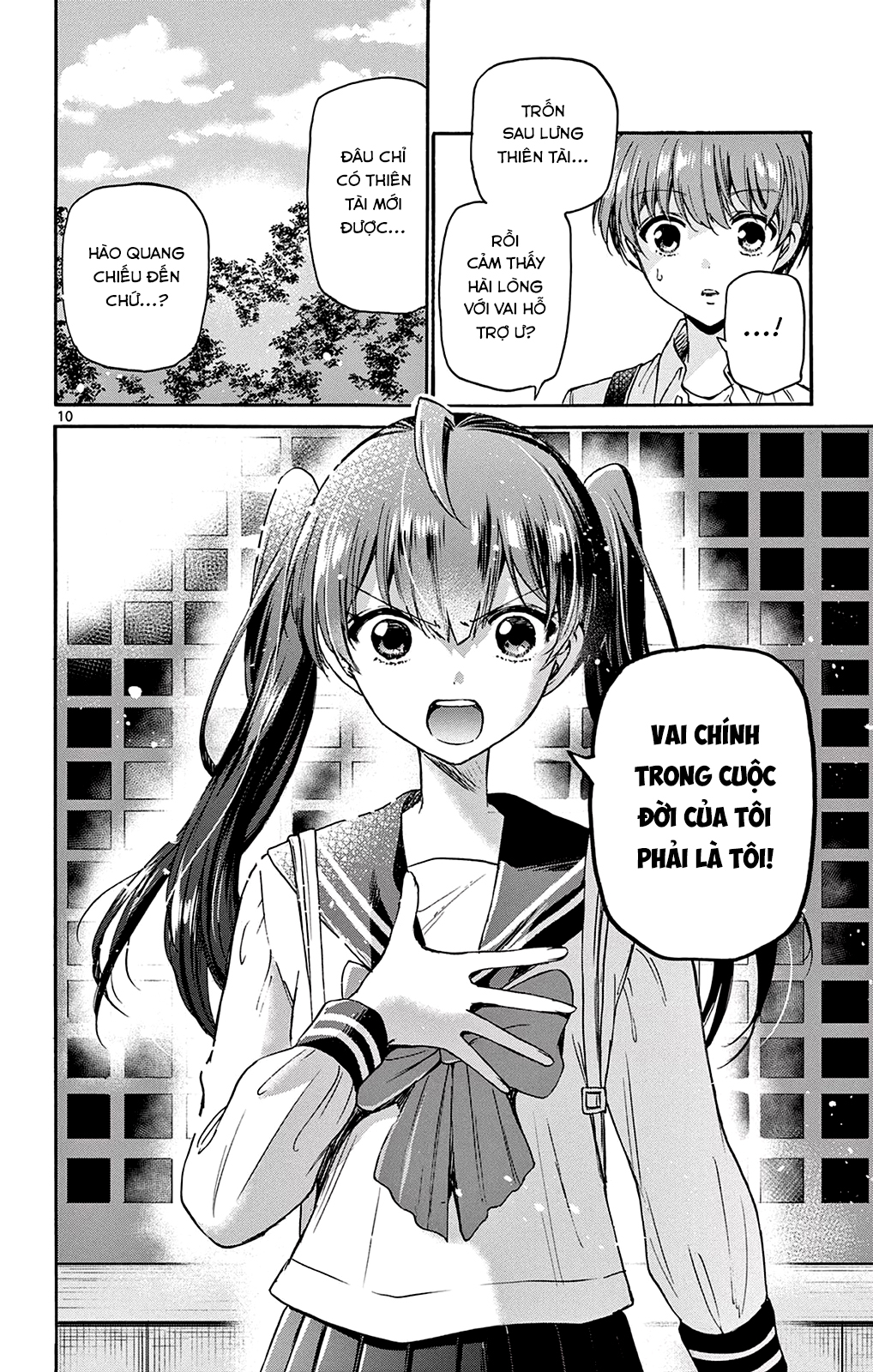 Mikadono Sanshimai Wa Angai, Choroi Chapter 38 - Trang 2