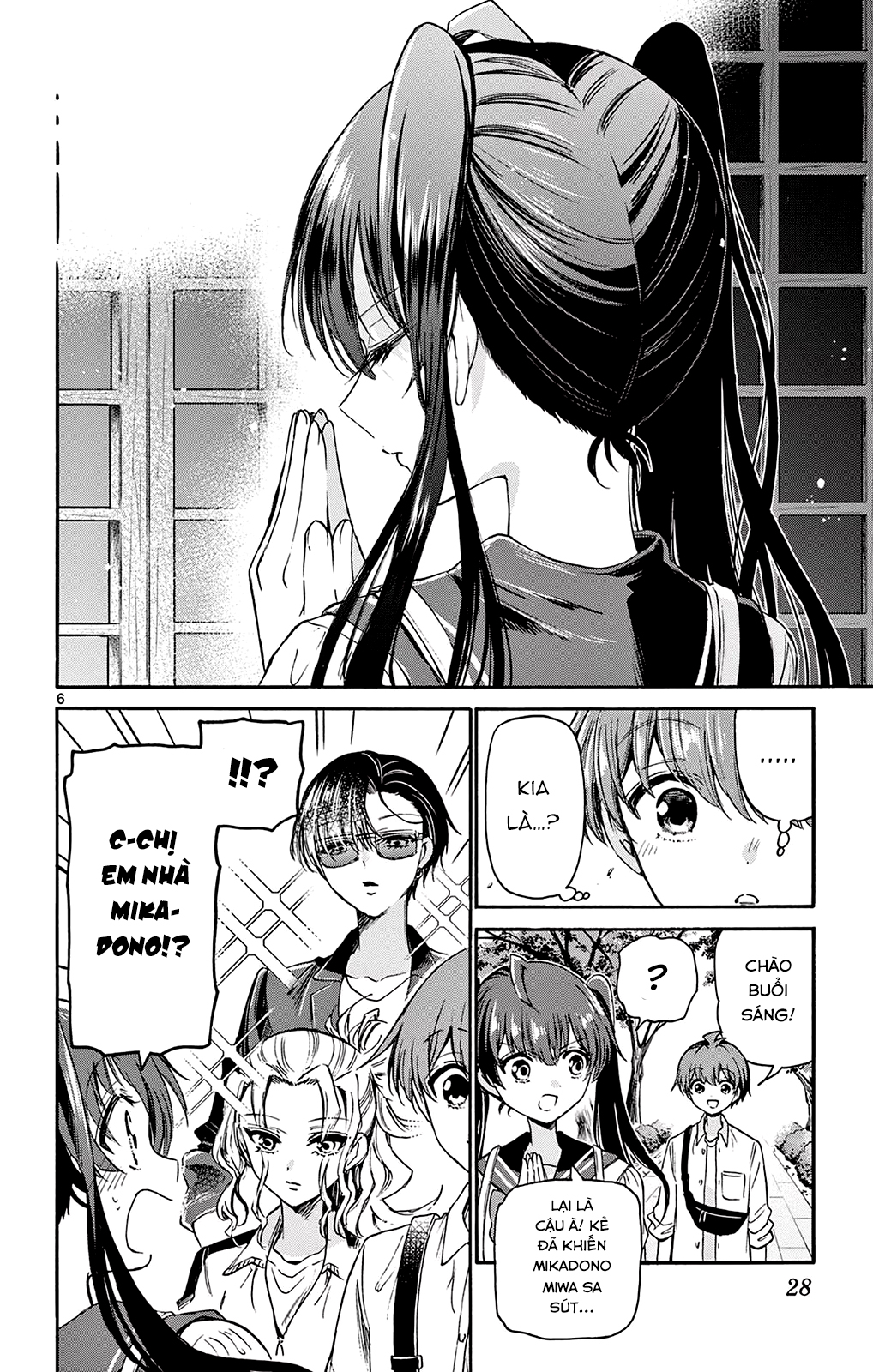 Mikadono Sanshimai Wa Angai, Choroi Chapter 38 - Trang 2