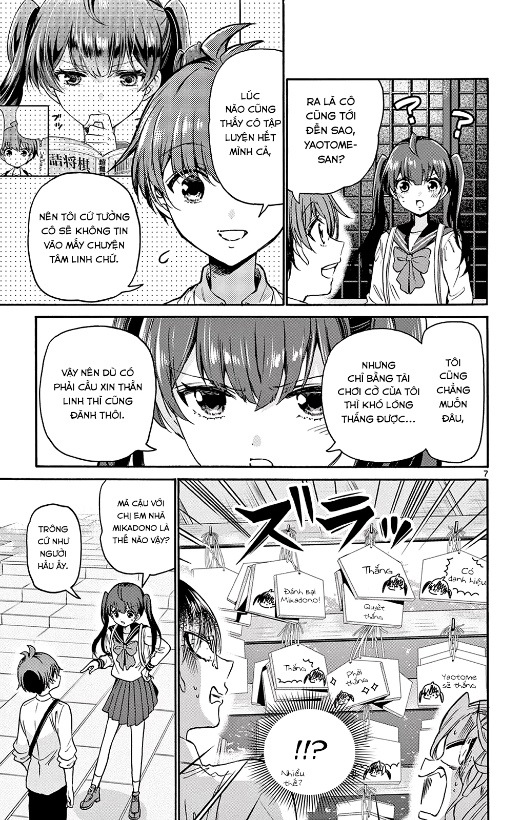 Mikadono Sanshimai Wa Angai, Choroi Chapter 38 - Trang 2