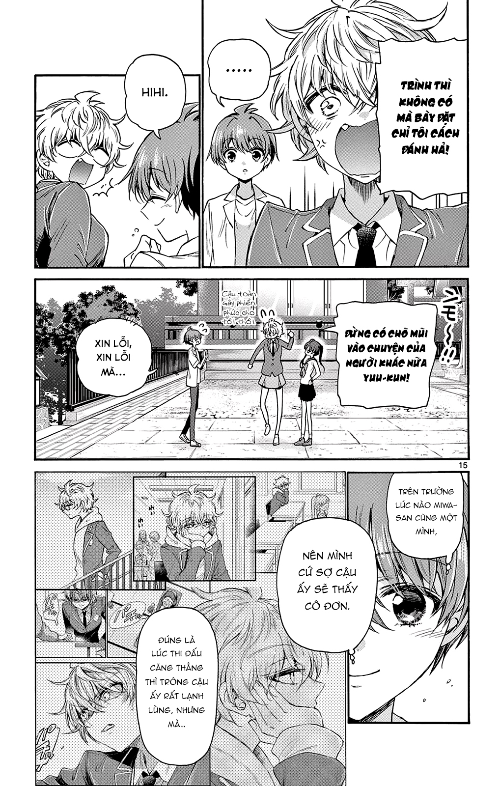 Mikadono Sanshimai Wa Angai, Choroi Chapter 37 - Trang 2