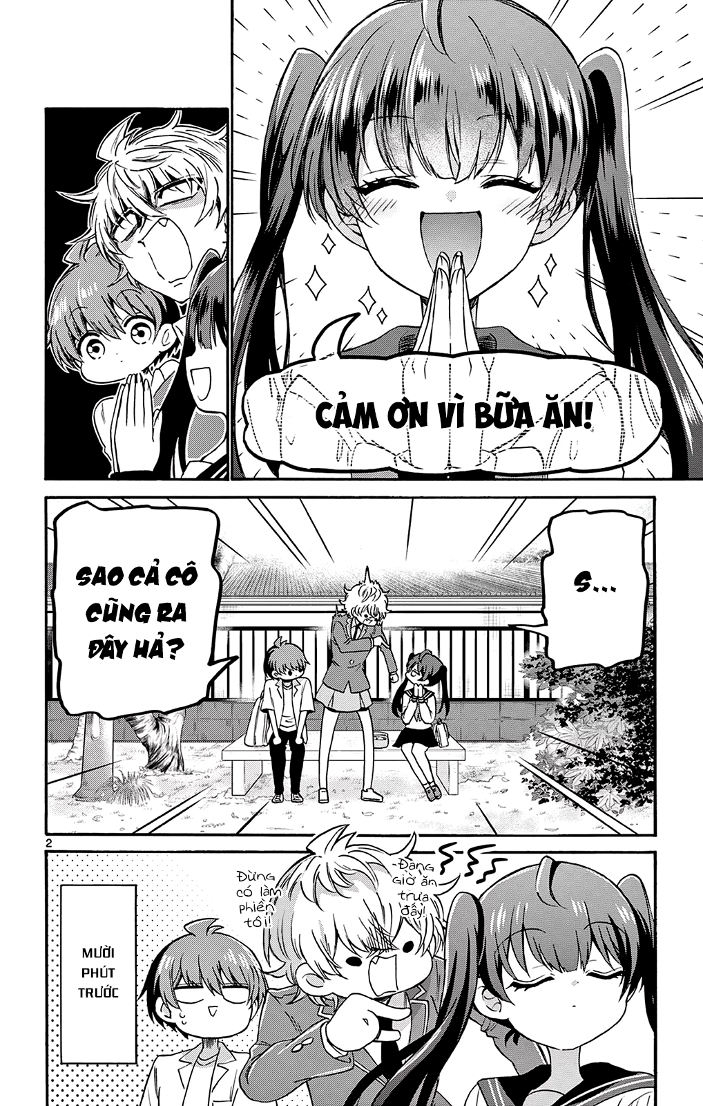 Mikadono Sanshimai Wa Angai, Choroi Chapter 37 - Trang 2