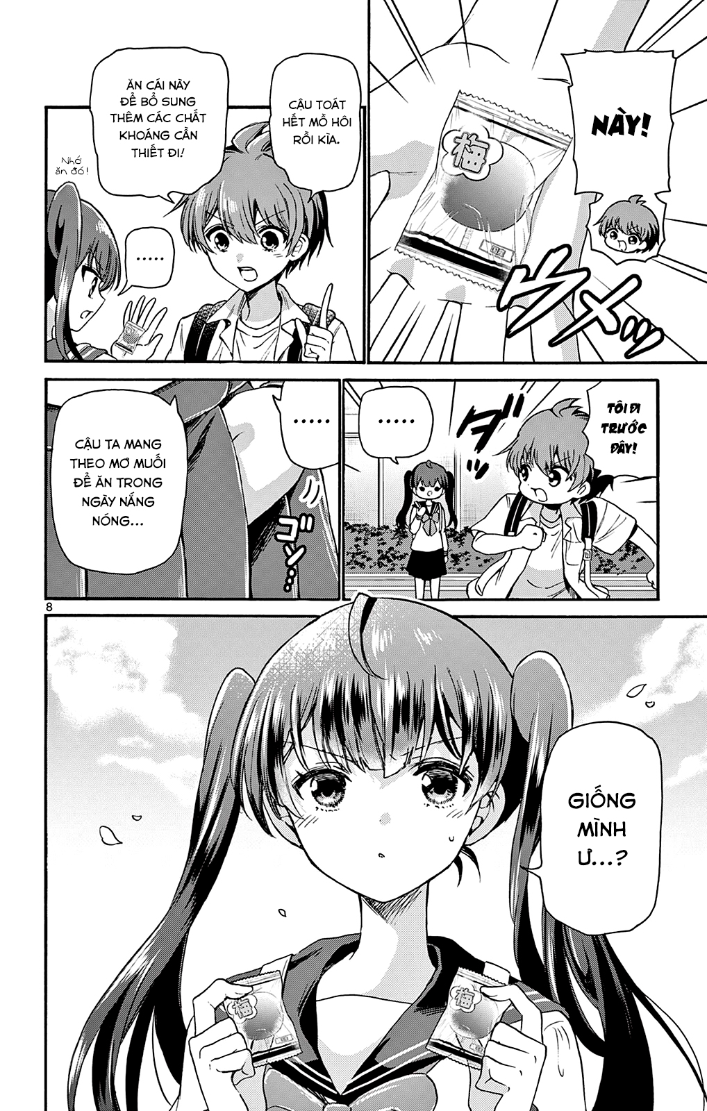 Mikadono Sanshimai Wa Angai, Choroi Chapter 36 - Trang 2