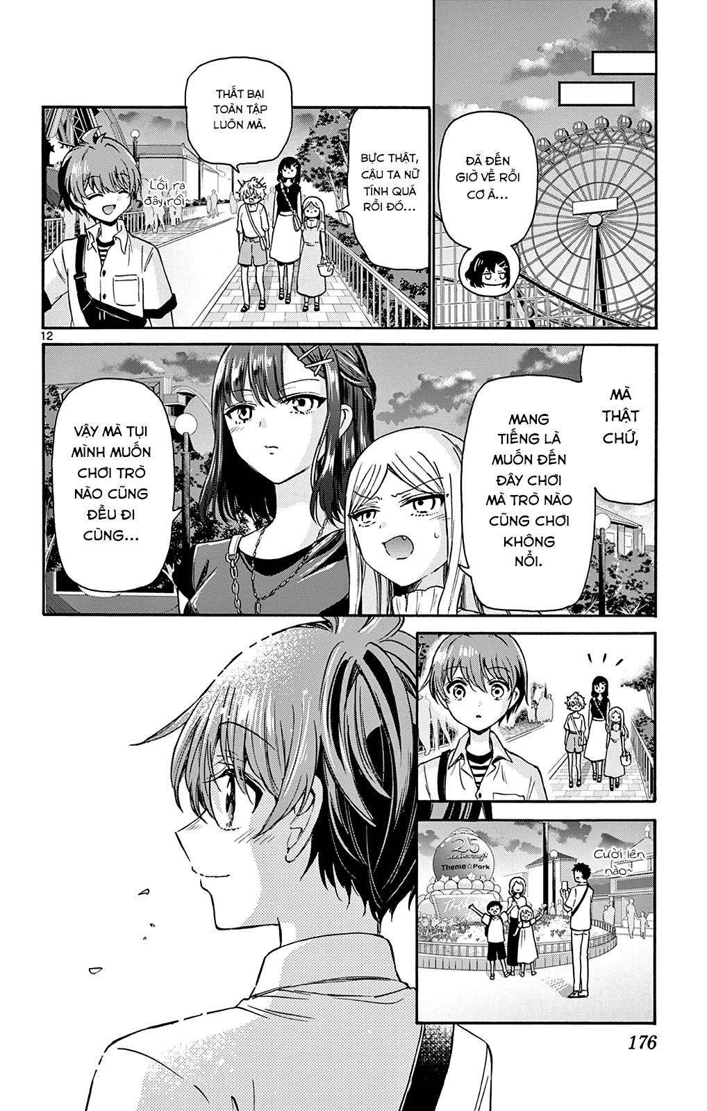 Mikadono Sanshimai Wa Angai, Choroi Chapter 35 - Trang 2