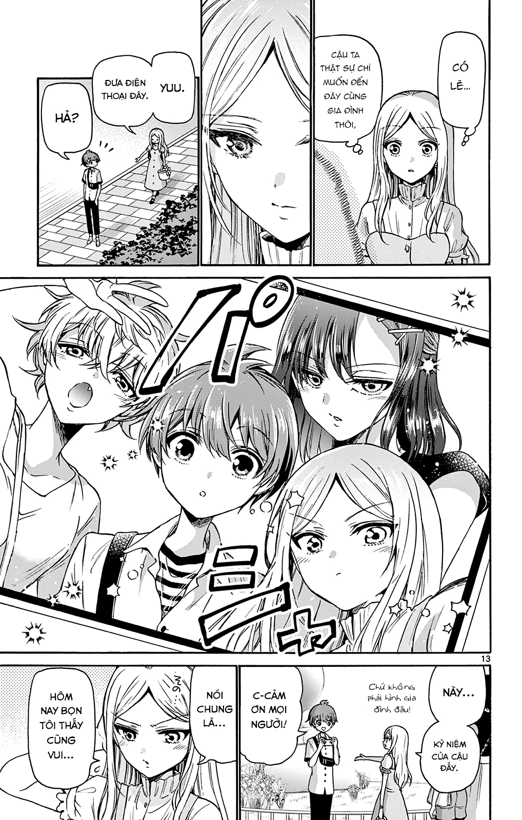 Mikadono Sanshimai Wa Angai, Choroi Chapter 35 - Trang 2