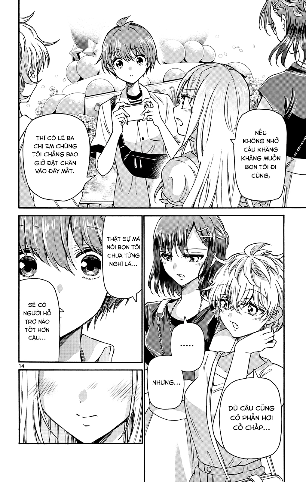 Mikadono Sanshimai Wa Angai, Choroi Chapter 35 - Trang 2