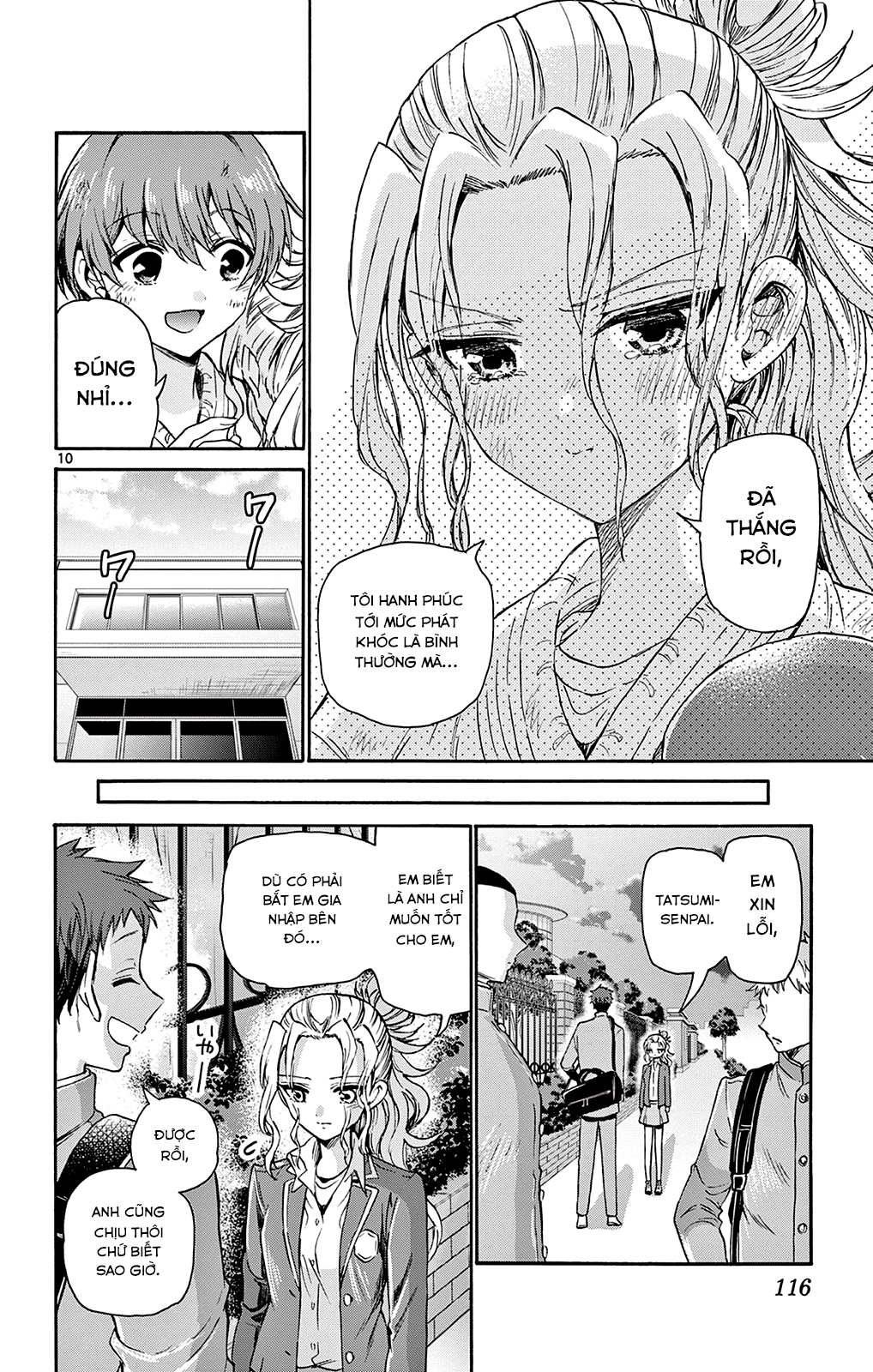 Mikadono Sanshimai Wa Angai, Choroi Chapter 32 - Trang 2