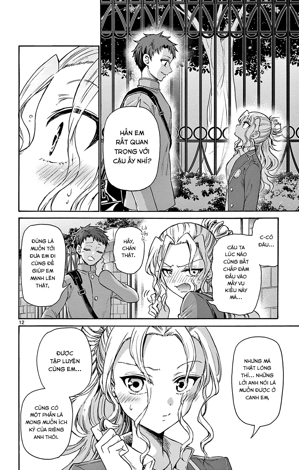 Mikadono Sanshimai Wa Angai, Choroi Chapter 32 - Trang 2