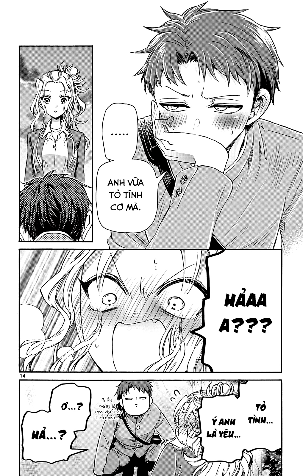 Mikadono Sanshimai Wa Angai, Choroi Chapter 32 - Trang 2