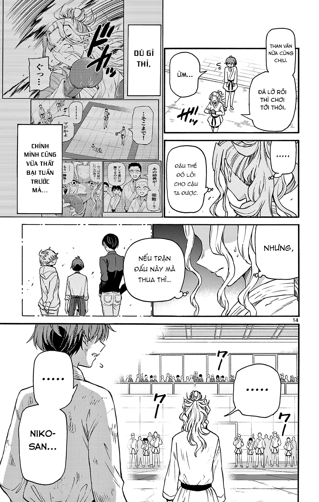 Mikadono Sanshimai Wa Angai, Choroi Chapter 30 - Trang 2