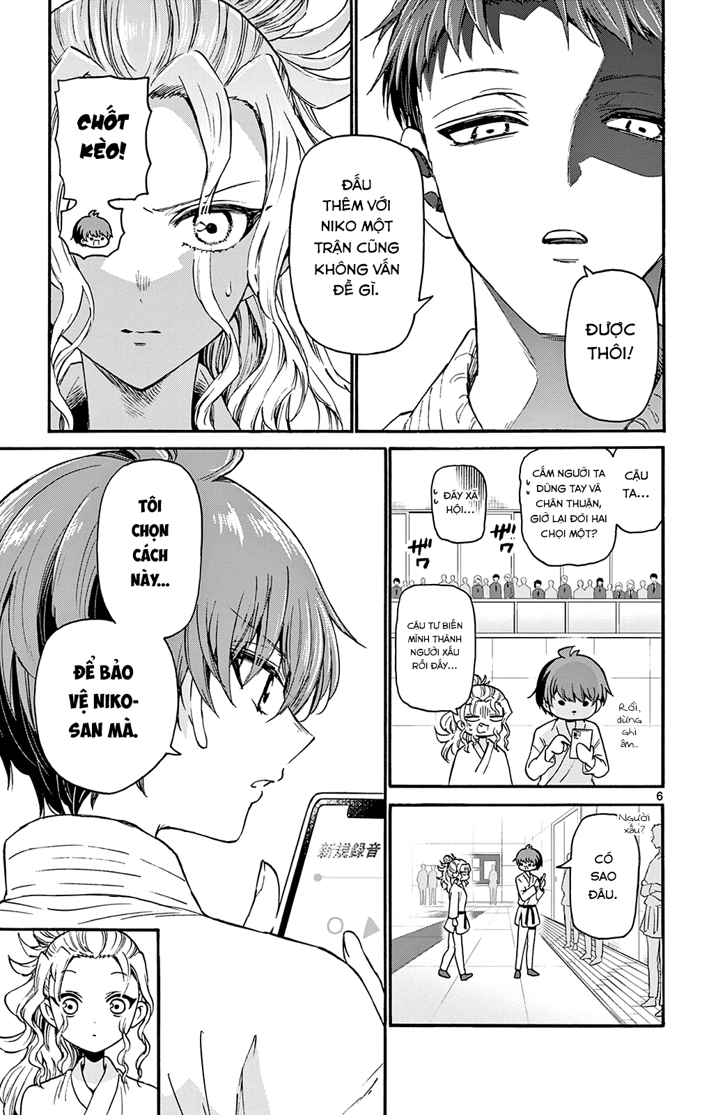 Mikadono Sanshimai Wa Angai, Choroi Chapter 30 - Trang 2