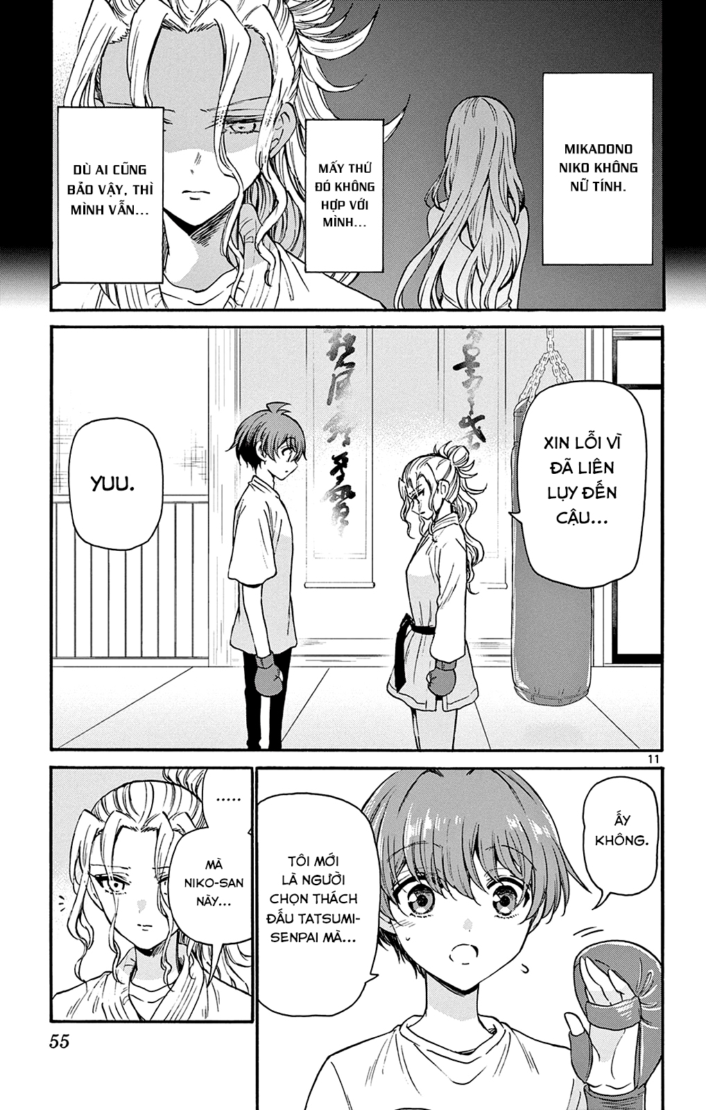 Mikadono Sanshimai Wa Angai, Choroi Chapter 29 - Trang 2