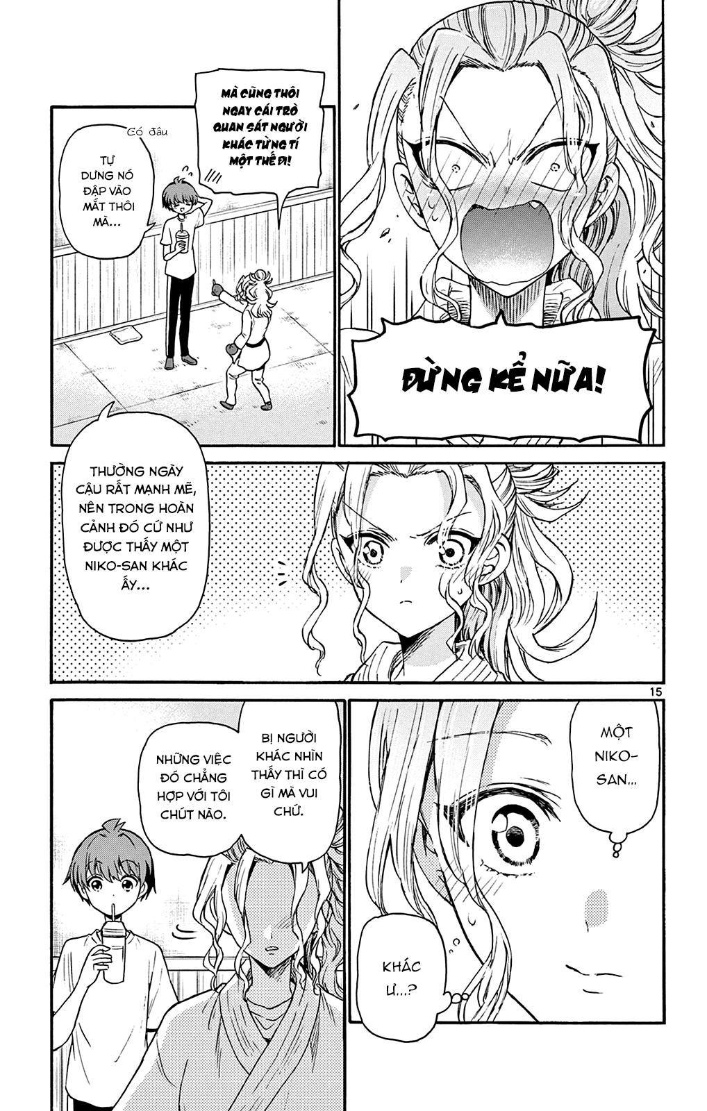 Mikadono Sanshimai Wa Angai, Choroi Chapter 29 - Trang 2