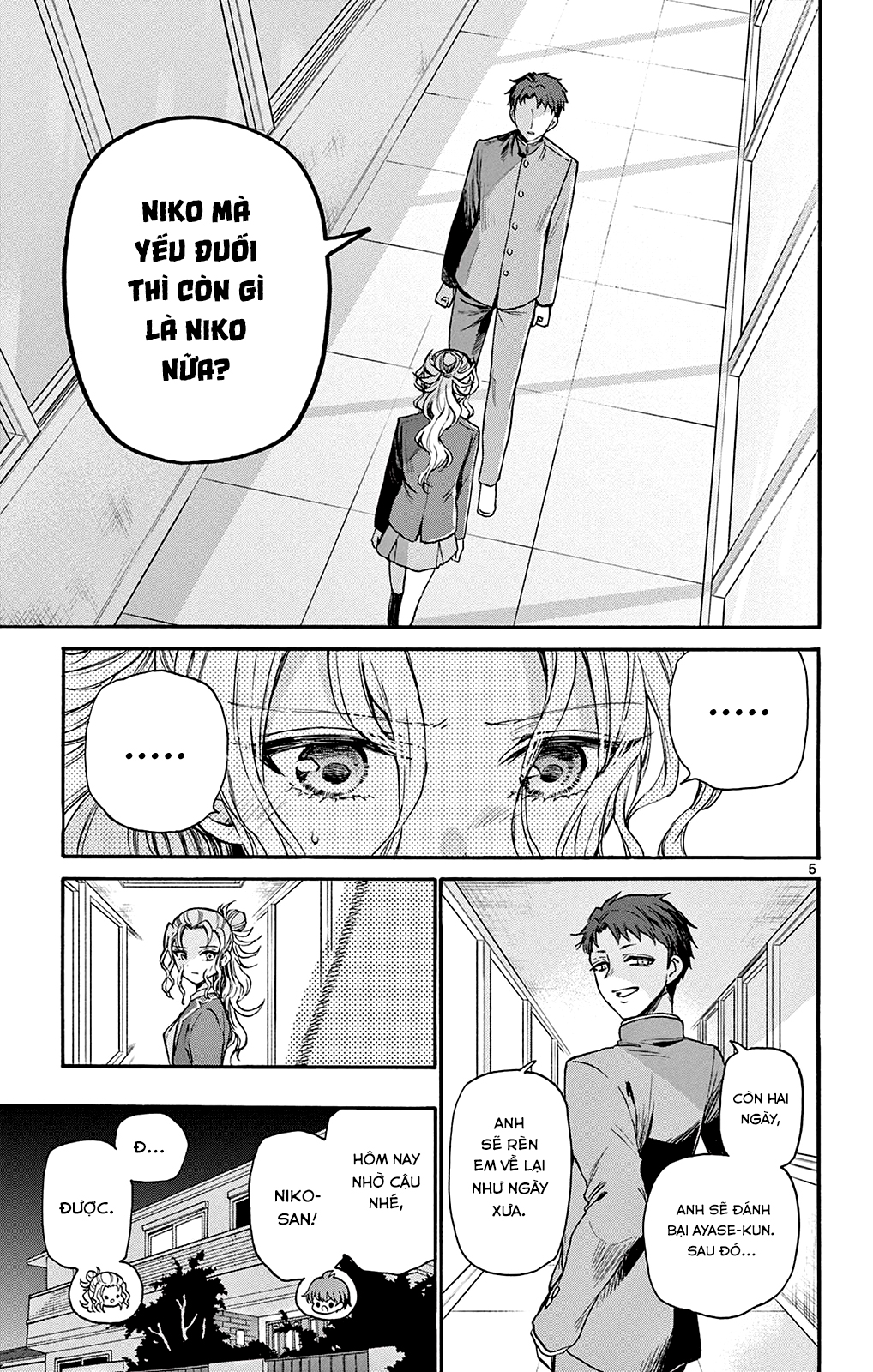 Mikadono Sanshimai Wa Angai, Choroi Chapter 29 - Trang 2