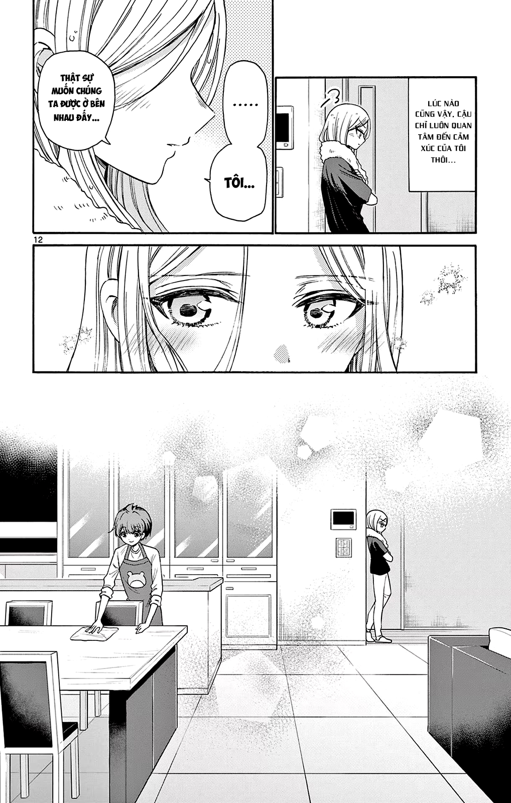 Mikadono Sanshimai Wa Angai, Choroi Chapter 26 - Trang 2