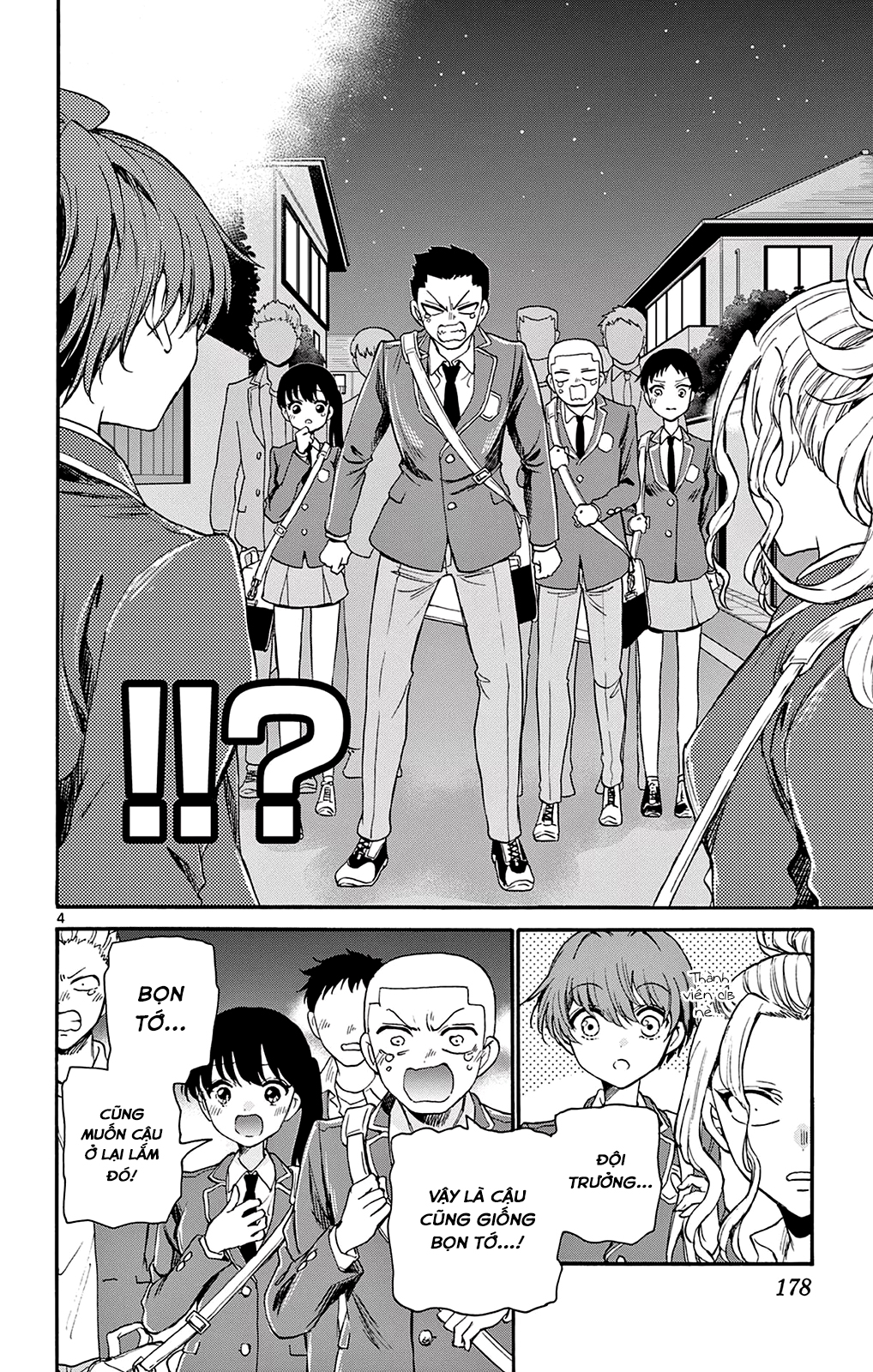 Mikadono Sanshimai Wa Angai, Choroi Chapter 26 - Trang 2