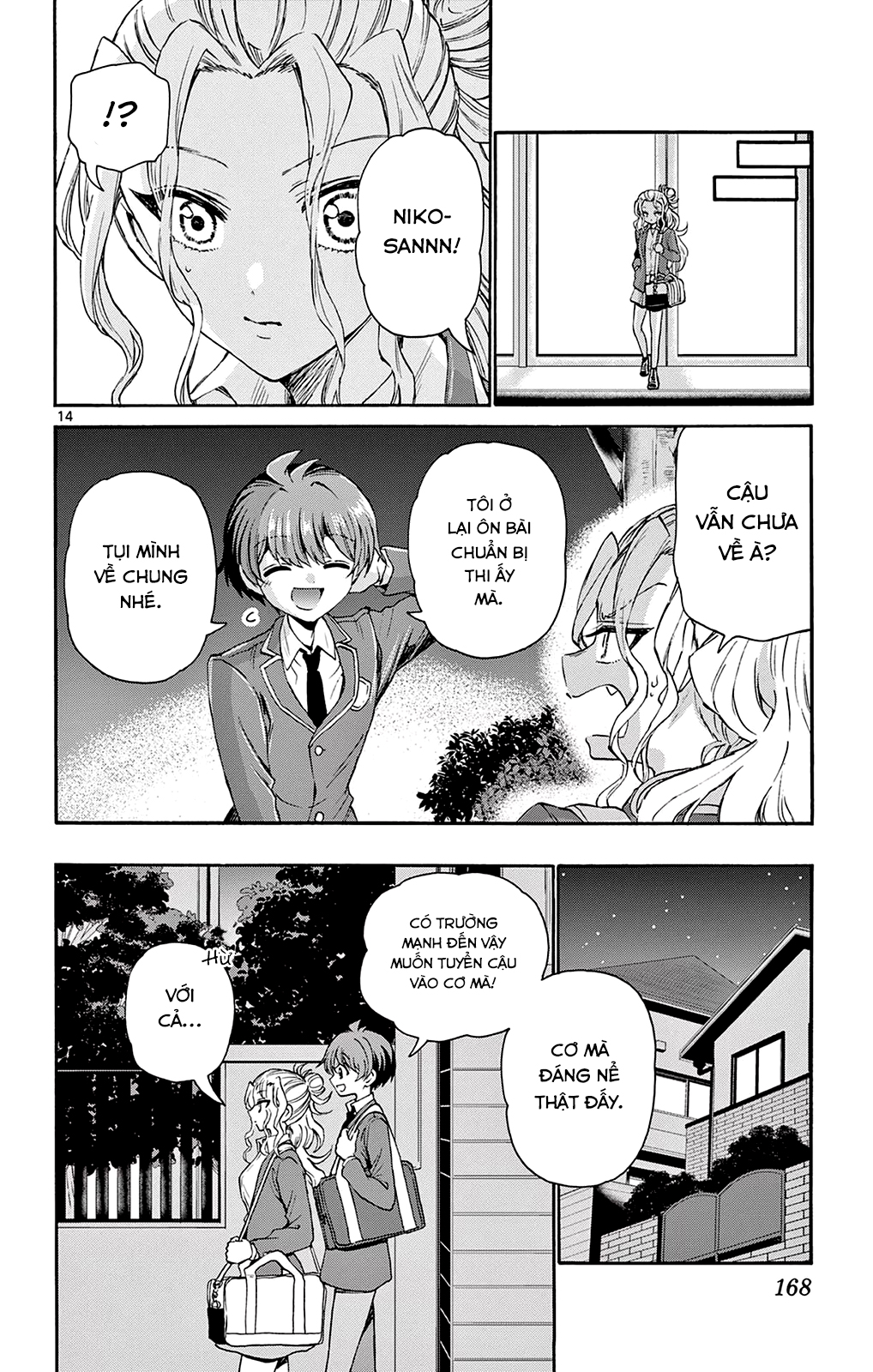 Mikadono Sanshimai Wa Angai, Choroi Chapter 25 - Trang 2