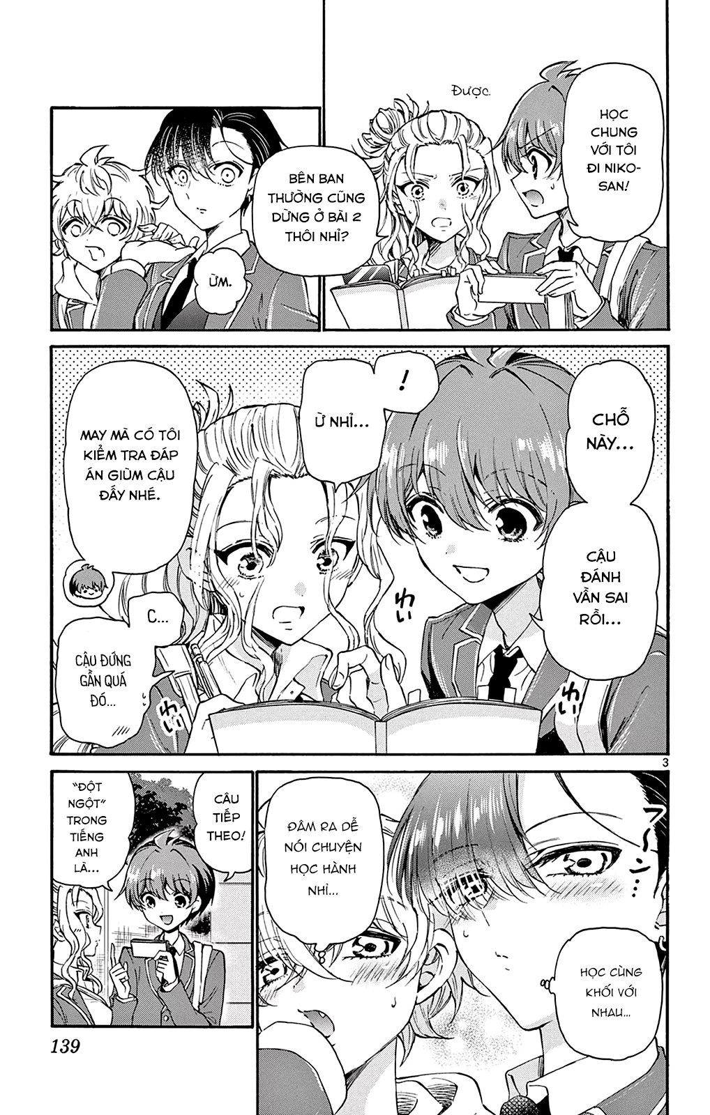 Mikadono Sanshimai Wa Angai, Choroi Chapter 24 - Trang 2