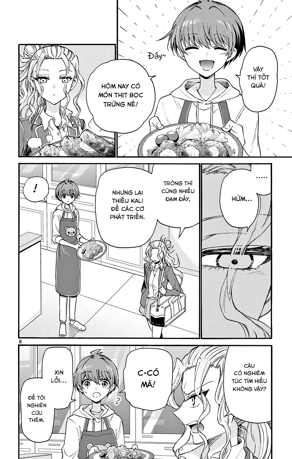 Mikadono Sanshimai Wa Angai, Choroi Chapter 23 - Trang 2