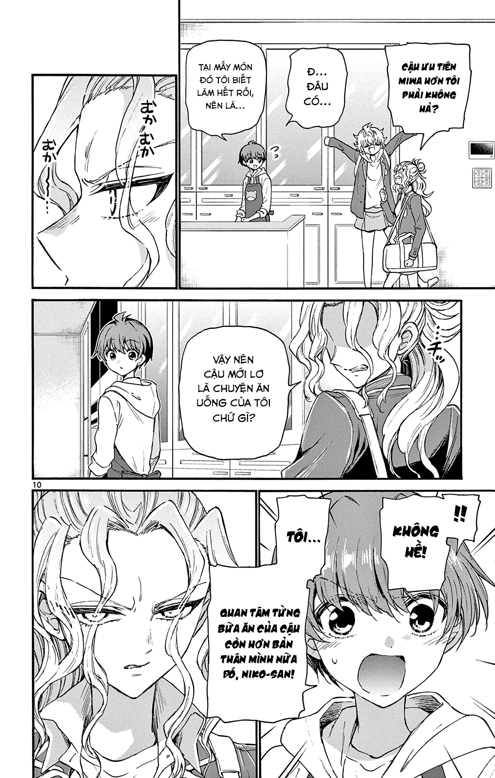 Mikadono Sanshimai Wa Angai, Choroi Chapter 23 - Trang 2