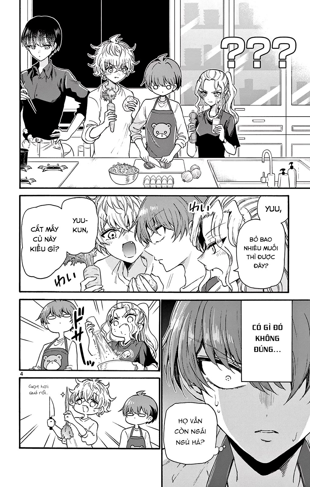 Mikadono Sanshimai Wa Angai, Choroi Chapter 23 - Trang 2