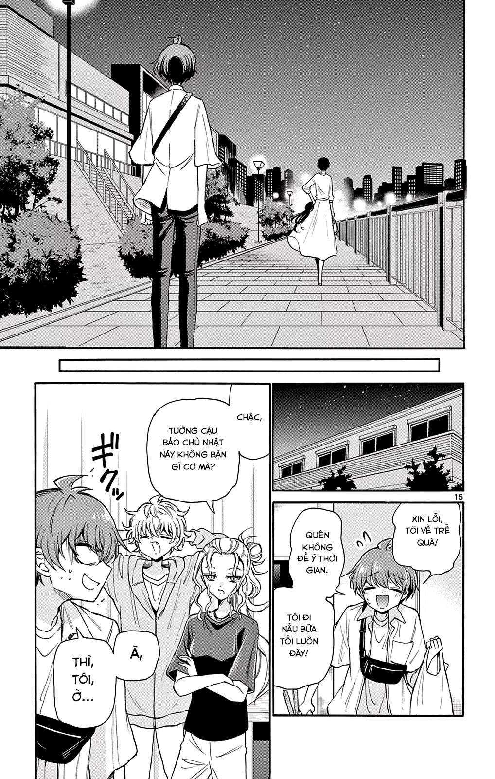 Mikadono Sanshimai Wa Angai, Choroi Chapter 22 - Trang 2