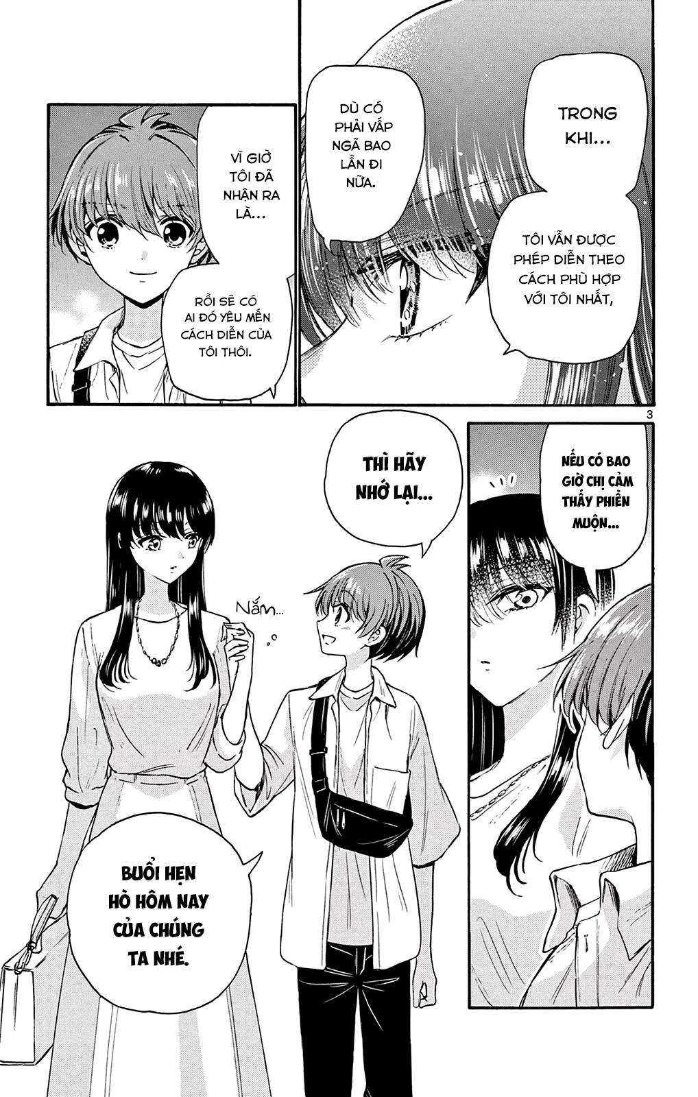 Mikadono Sanshimai Wa Angai, Choroi Chapter 22 - Trang 2