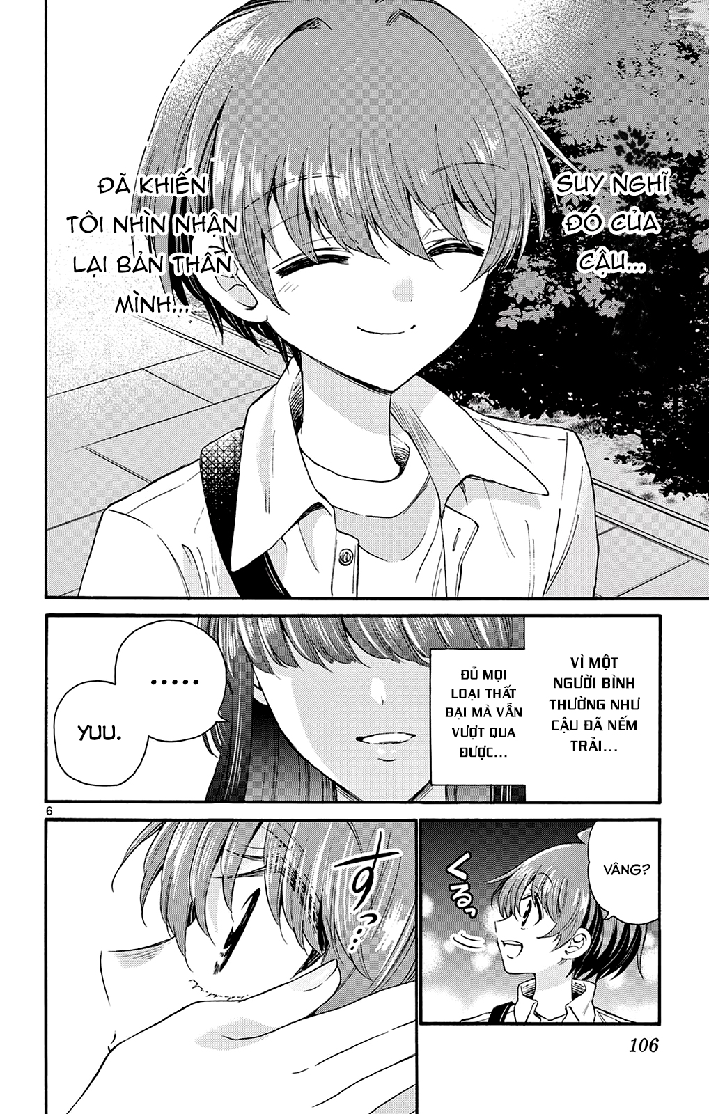 Mikadono Sanshimai Wa Angai, Choroi Chapter 22 - Trang 2