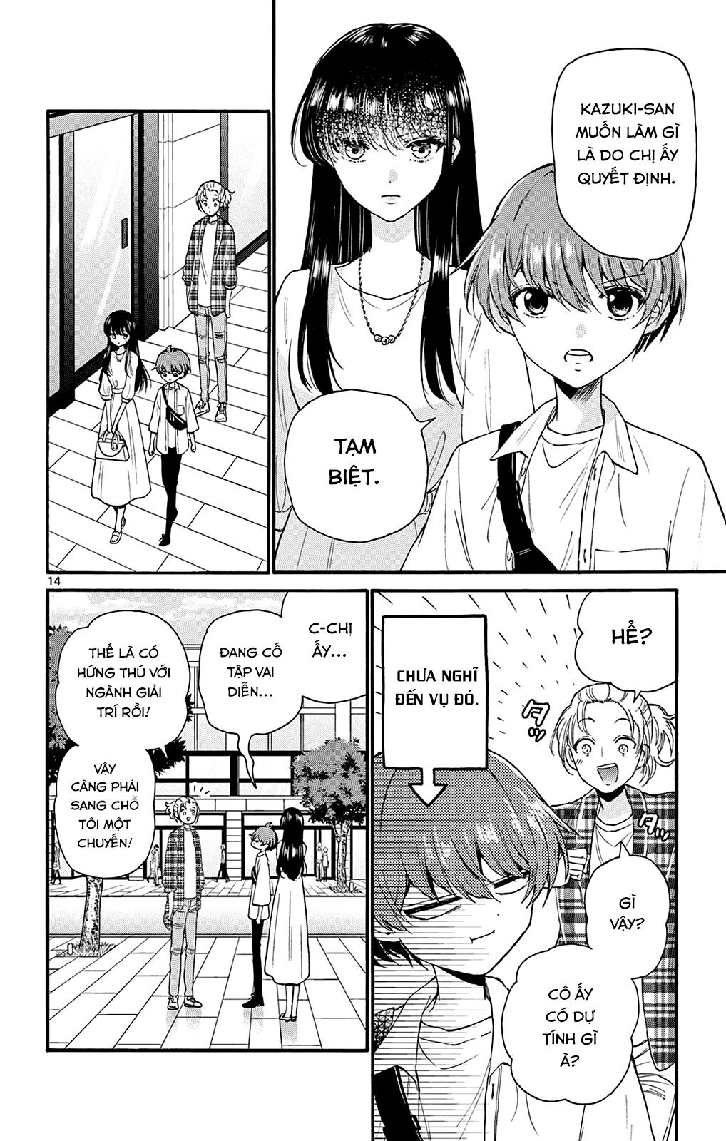 Mikadono Sanshimai Wa Angai, Choroi Chapter 19 - Trang 2