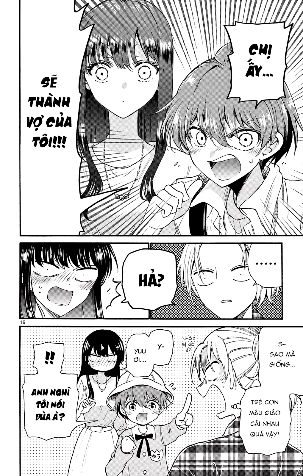 Mikadono Sanshimai Wa Angai, Choroi Chapter 19 - Trang 2