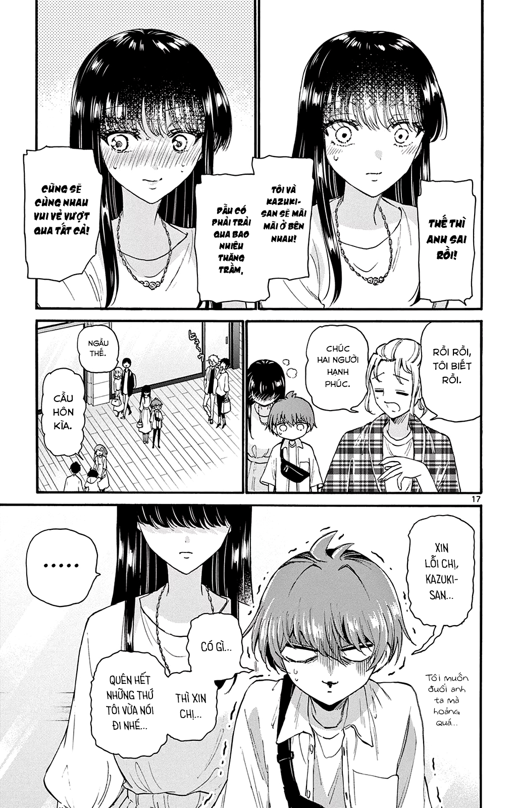 Mikadono Sanshimai Wa Angai, Choroi Chapter 19 - Trang 2