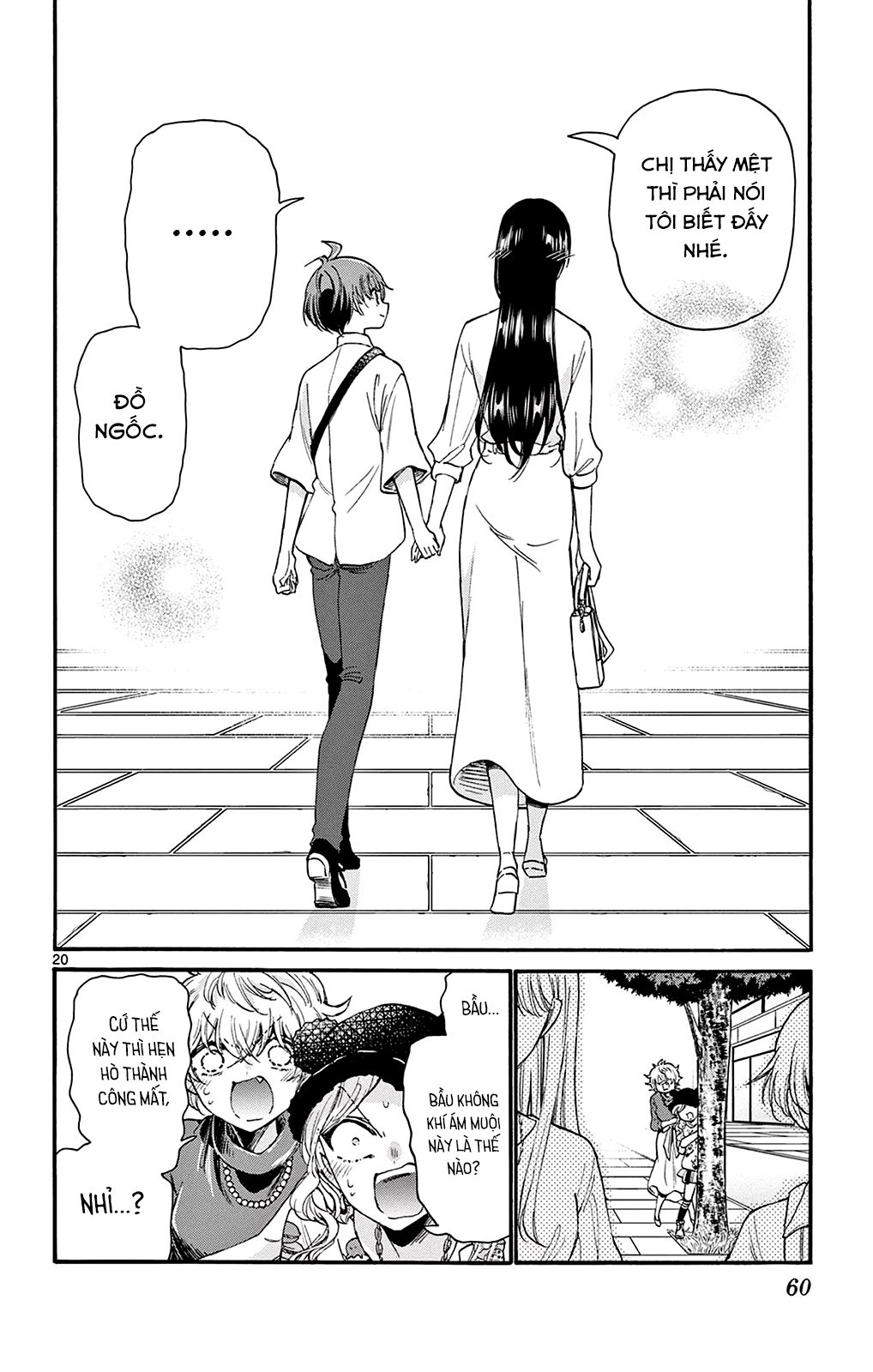 Mikadono Sanshimai Wa Angai, Choroi Chapter 19 - Trang 2