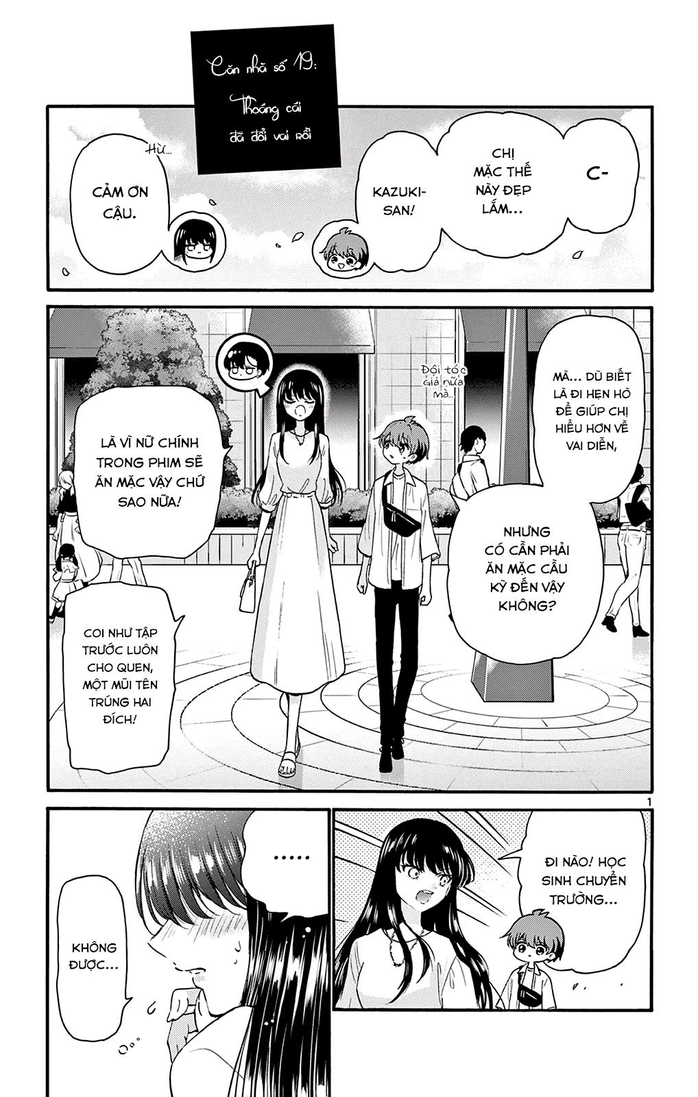 Mikadono Sanshimai Wa Angai, Choroi Chapter 19 - Trang 2