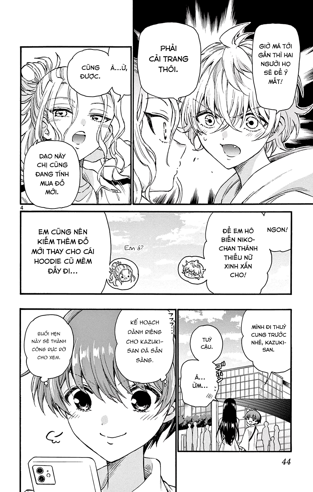 Mikadono Sanshimai Wa Angai, Choroi Chapter 19 - Trang 2