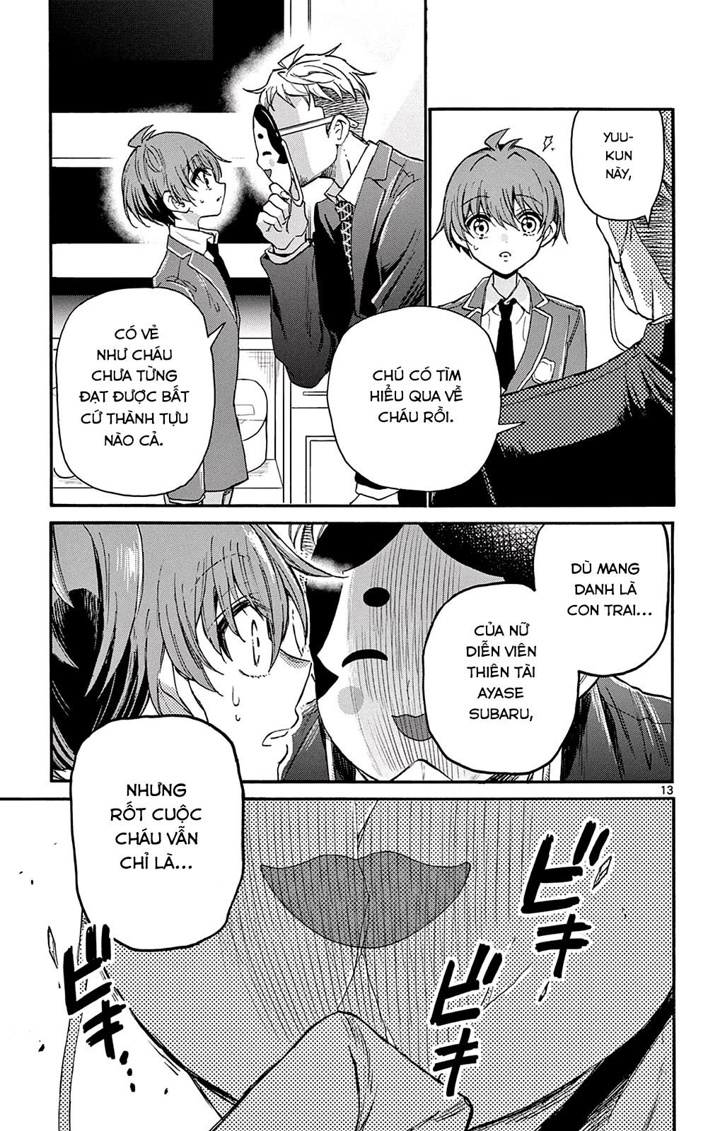 Mikadono Sanshimai Wa Angai, Choroi Chapter 14 - Trang 2