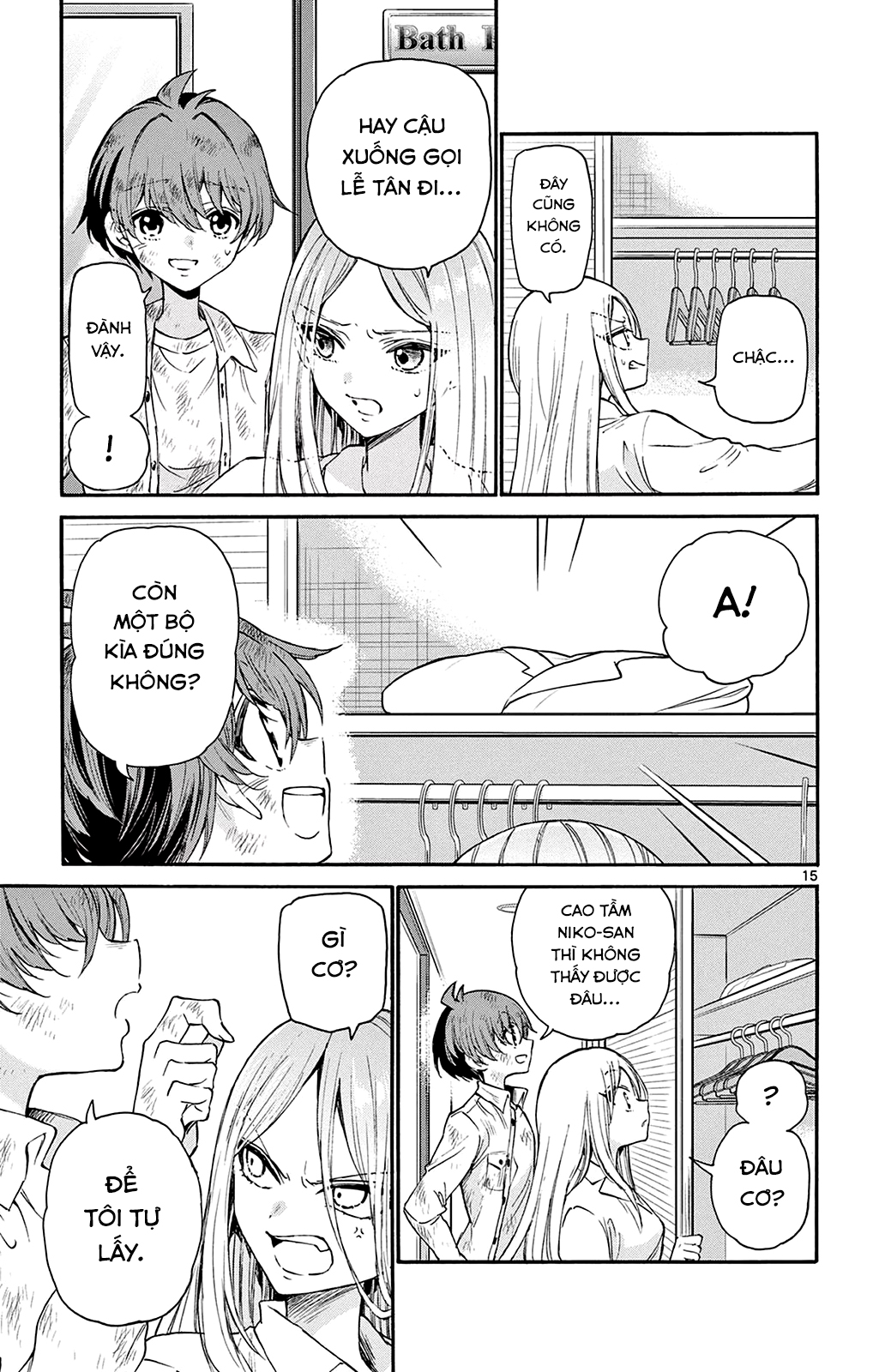 Mikadono Sanshimai Wa Angai, Choroi Chapter 12 - Trang 2