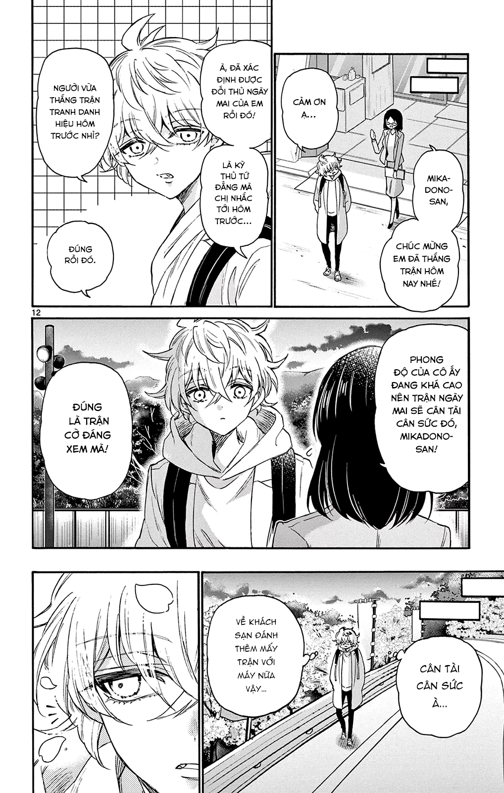 Mikadono Sanshimai Wa Angai, Choroi Chapter 8 - Trang 2