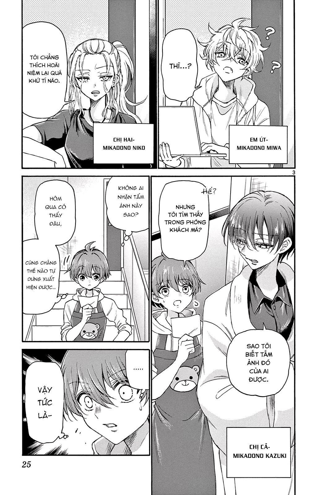 Mikadono Sanshimai Wa Angai, Choroi Chapter 8 - Trang 2