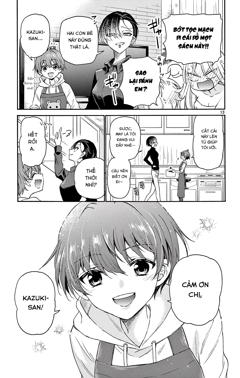 Mikadono Sanshimai Wa Angai, Choroi Chapter 7 - Trang 2