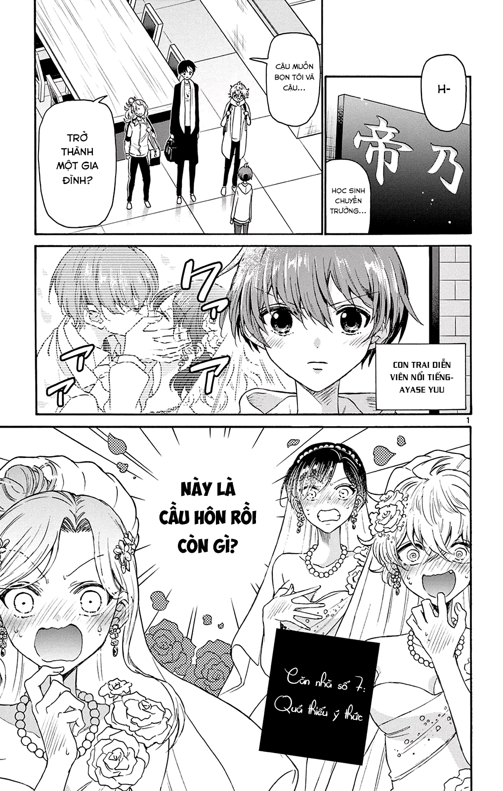 Mikadono Sanshimai Wa Angai, Choroi Chapter 7 - Trang 2