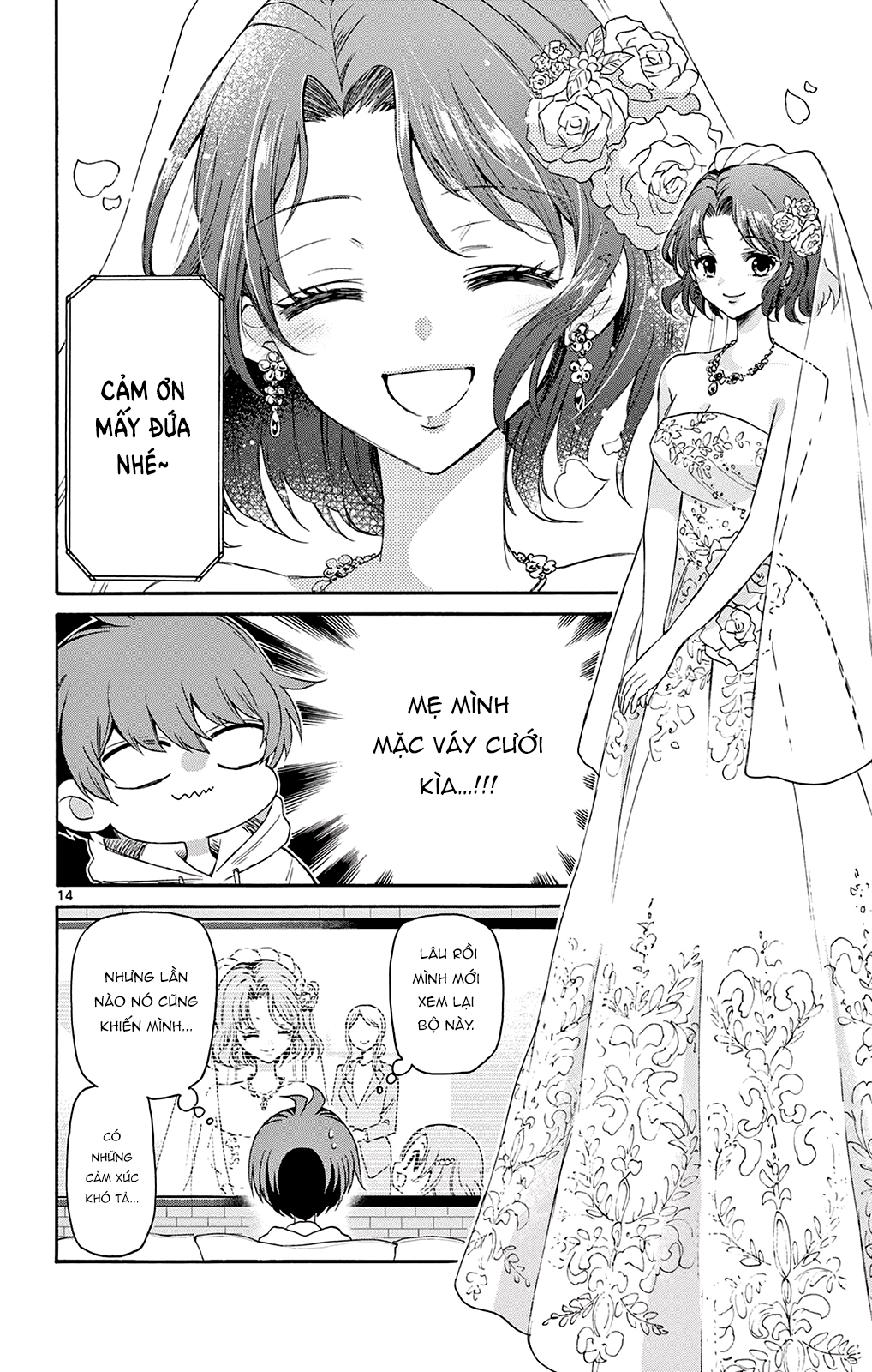 Mikadono Sanshimai Wa Angai, Choroi Chapter 6 - Trang 2